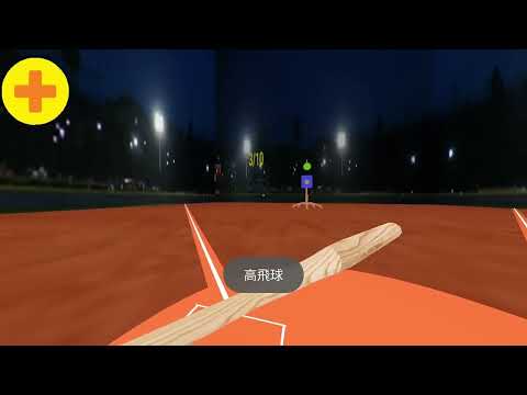 Combo:goalkeeper & baseball