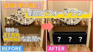 【収納術】玄関に夢の国を作りたい！大量のヲタグッズで劇的ビフォーアフター