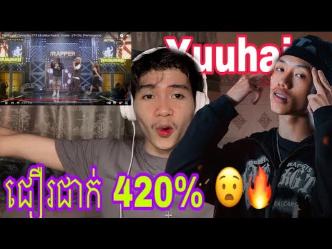 The Rapper Cambodia | EP3 | Audition Round | Yuuhai - 🇰🇭🫣🔥🔥 [ Reaction 💢 |
