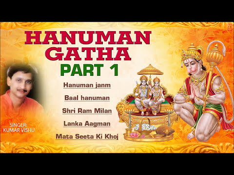 shri hanuman chalisa kumar vishu shri hanuman chalisa kumar vishu