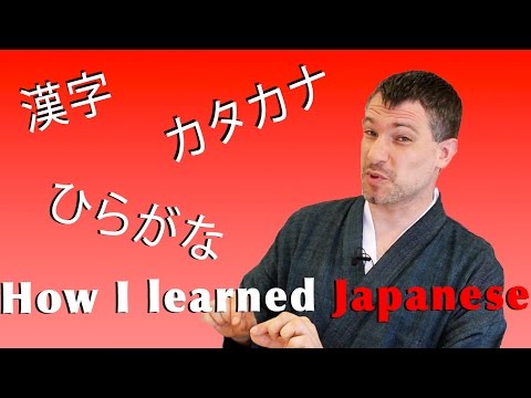 How I learned the Japanese language... by Sébastien Duval