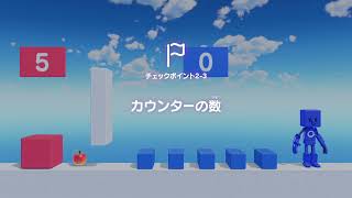 はじめてゲームプログラミングで勉強したい　パート7