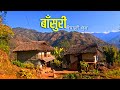 Nepali Flute Instrumental Music बाँसुरी Nepali Dhun Nepali Folk Nostalgia Nepali Folk 