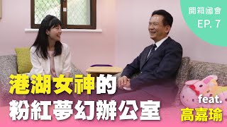 [討論] 韓國瑜、黃捷抽中青島二館