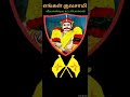Veerapandiya Kattabomman Status ️ ️ Full Screen Videos