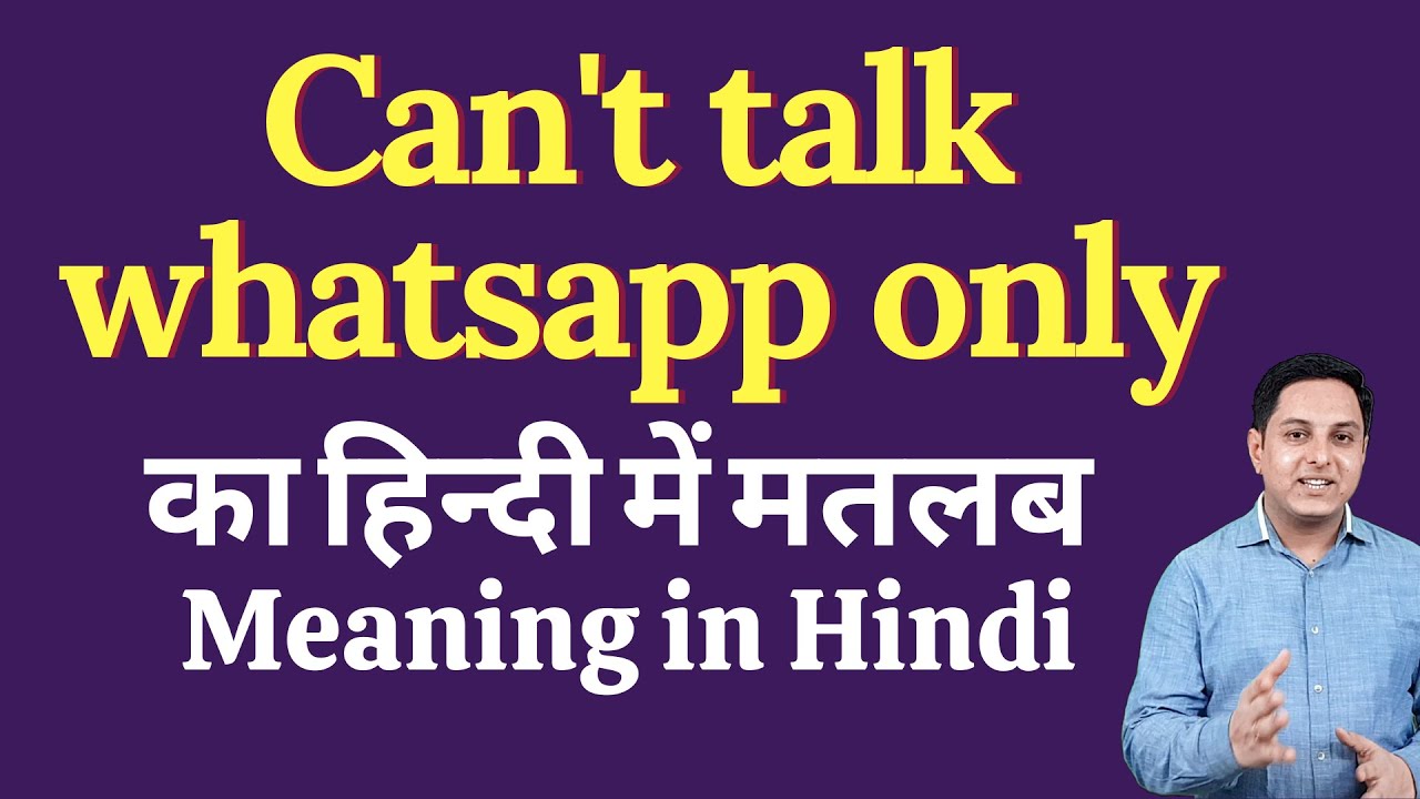Latest Can T Talk Meaning In Hindi New Educational Environment