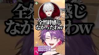 即裏切りのZeffiro【 #shorts / 風楽奏斗 / 渡会雲雀 / VOLTACTION / にじさんじ 】