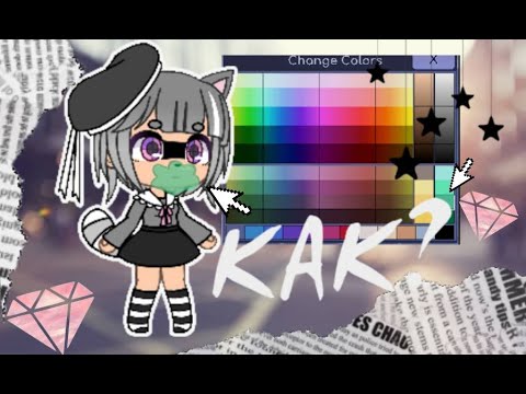 5 вещей которых вы не знали в гача лайф/Gacha Life/секреты/баги/гача лайф