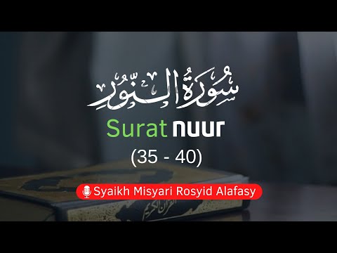 BEST QURAN RECITATION || Surat An-Nur Ayat: 35 - 40 || Syaikh Misyari Rasyid Alafasy