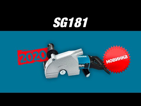 MAKITA freza 2150W 180mm SG181 video