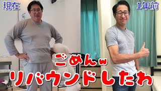 気づいたら動画投稿してなくて半年以上経過してたわ
