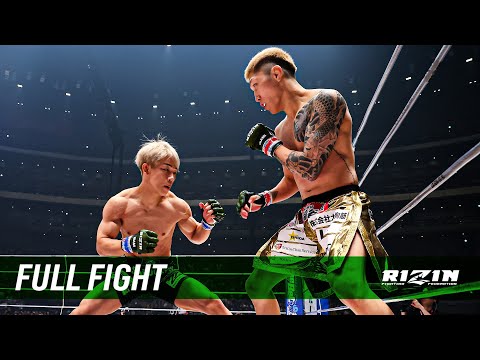 Full Fight | Yuki Ito vs. Hiroya / 伊藤裕樹 vs ヒロヤ  - Super RIZIN.2