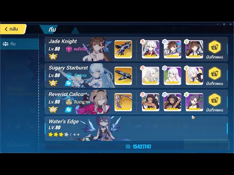 (SEA)Nirvana 495D Hellmaru(Ice buff) JK SuS RC 707pt