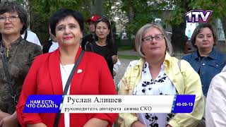 Видео