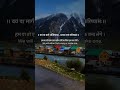 Sanskrit Quotes Sanskrit Motivation Sanskrit Status Slok Status