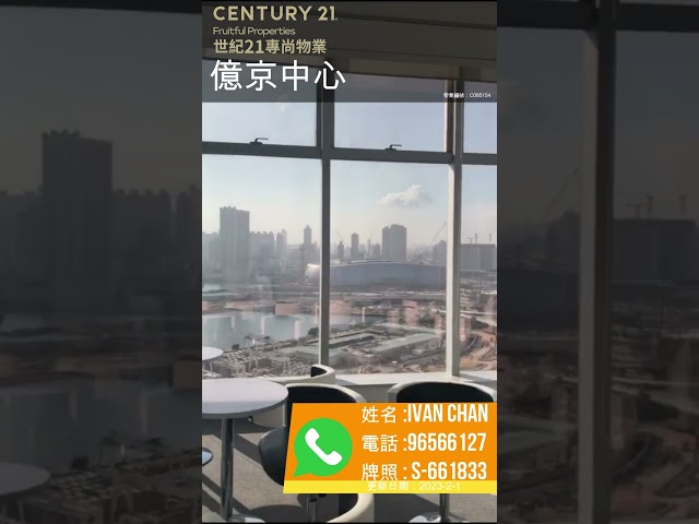 BILLION CTR TWR A Kowloon Bay H C085154 For Buy