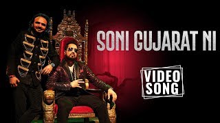 Soni Gujarat Ni  Mika Singh  Parthiv Gohil  Golker