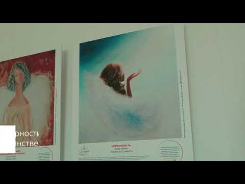 Постеры картин Ангелы Мира в Федеральном центре сердечно-сосудистой хирургии г. Астрахань