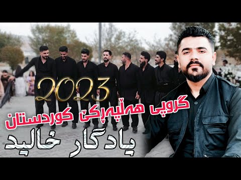 Yadgar Xalid { Group Halparke Kurdistan } 30/10/2023