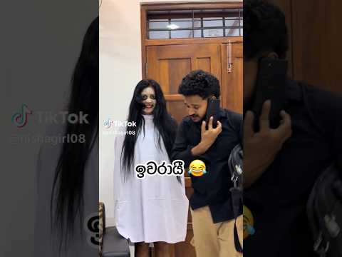 😂💔 #trendingshorts #comedy #ekmotahathighumechala #shortvideo #funny