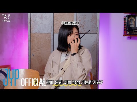 [TIME TO TWICE] 계급 눈치 싸움 Rank Battle EP.01 | TWICE REALITY