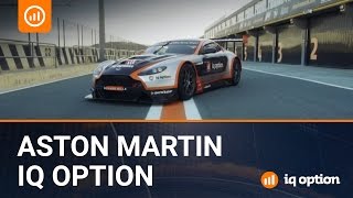 Aston Martin and IQ Option