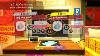 【Splatoon3】サーモンラン ビッグラン！クマブキ ランダム編
