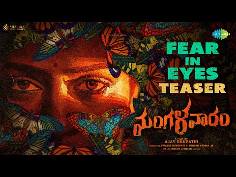 Fear In Eyes - Mangalavaaram Teaser | Ajay Bhupathi | Payal Rajput | Ajaneesh Loknath