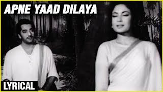 Aapne Yaad Dilaya - Lyrical | Aarti | Ashok Kumar, Meena Kumari | Mohammad Rafi & Lata Mangeshkar Aapne Yaad Dilaya - Lyrical | Aarti | Ashok Kumar, Meena Kumari | Mohammad Rafi & Lata Mangeshkar