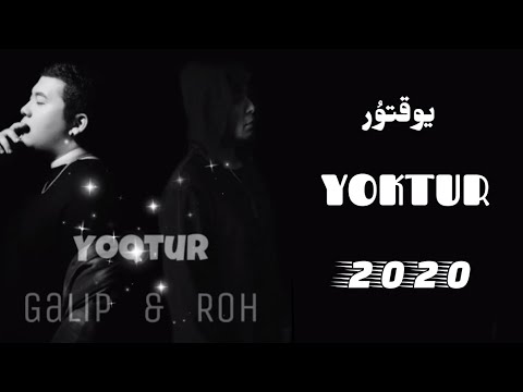 YOQTUR | يوقتۇر   | uyghur nahxa 2020 |Уйгурские песни  | уйхурща нахша 2020