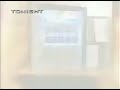 CBS Evening News With Dan Rather Very Short Promo December 12 2003