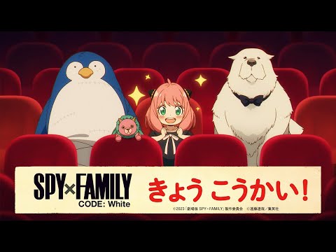 WEB CM 「きょうこうかい篇」