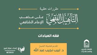 قضاء الحاجة 12 image