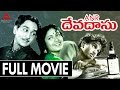 Devadas Telugu Full Movie Akkineni Nageswara Rao Savitri