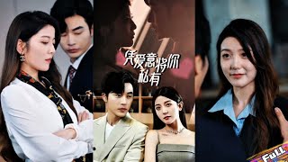 💘After one night, she wed a poor man. None knew he was rich—when exposed, all kneeled in shock.