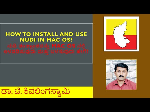 How to install and use Nudi in Mac OSX?