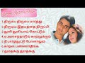 பார்வை ஒன்றே போதுமே