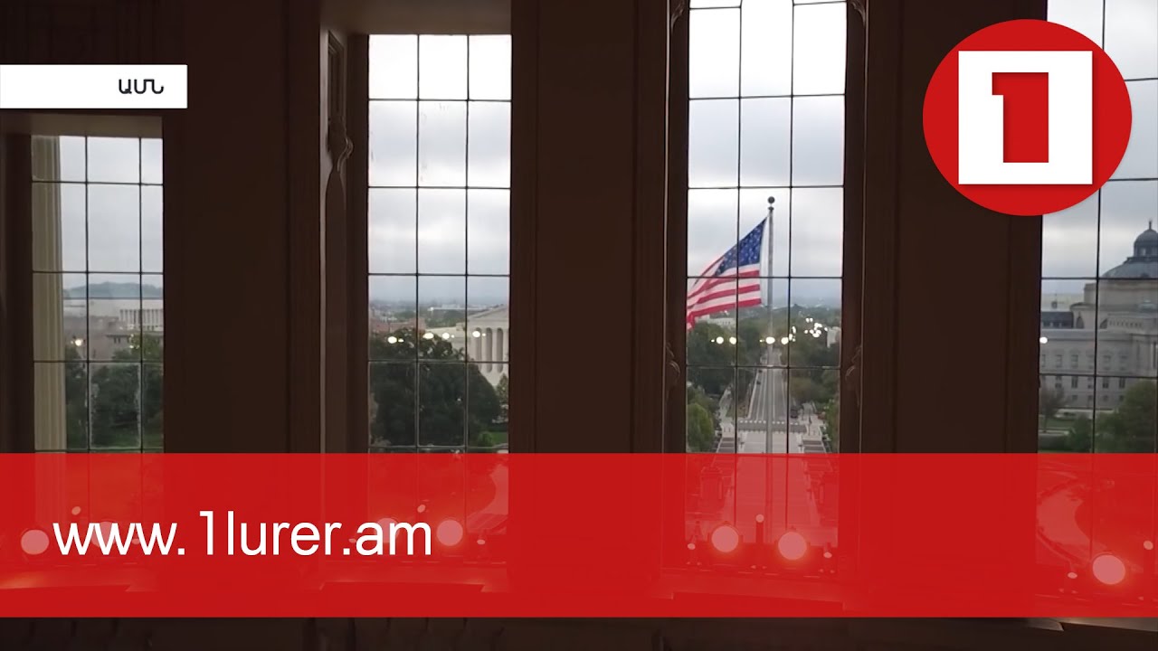 ԱՄՆ-ը աջակցում է ԵԱՀԿ Մինսկի խմբի համանախագահության շրջանակում խաղաղ կարգավորմանը