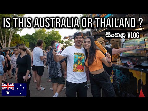 Aussie අපේ ගමේ Beach Market එක | Mindil Beach Market Darwin | Hello Explorers