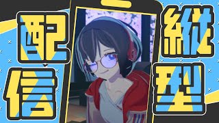 [JP/EN] Chill with You : Lo-Fi Story 雑談/作業配信 ★