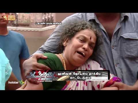 Nadanthadu Enna - Kutramum Pinnaniyum 11/03/16