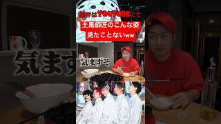 レイクレの総ツッコミが面白すぎるwwwwwwwww#レイクレ天下統一も投稿よろしくな #レイクレしか勝たん #レイクレ面白集 #レイクレ切り抜き #どば師匠