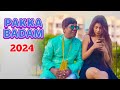 Pakka Badam Official Music Video Bhuban Badyakar GD Preeti Abhinik C Nishant Y