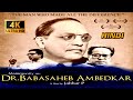 Dr B R Ambedkar Full Movie Hindi A Film By Jabbar Patel Attitude Jatavni1998 डॉ अम्बे�