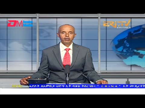 News in Tigre for April 7, 2022 - ERi-TV, Eritrea