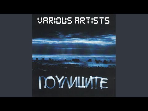 Обикалям feat. HRD