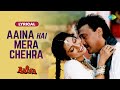 Aaina Hai Mera Chehra Aaina Lata Mangeshkar Asha Bhosle Suresh Wadkar 90s Melodious Song