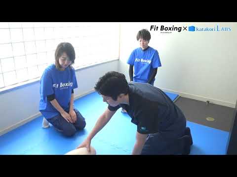 Fit Boxing  katakoriLABS 꼣ŤΥץ⤹븪̥åפΥȥå