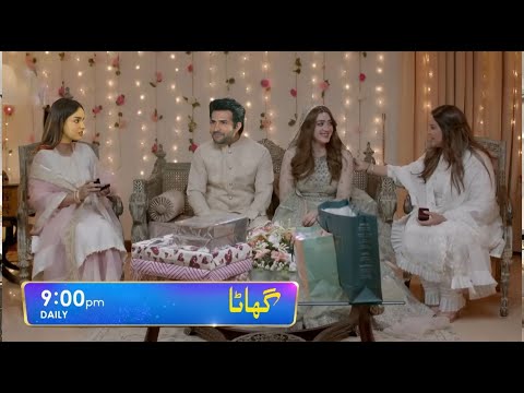 Ghaata Sad Episode 68 Teaser || Momina Iqbal | Review  | By MU