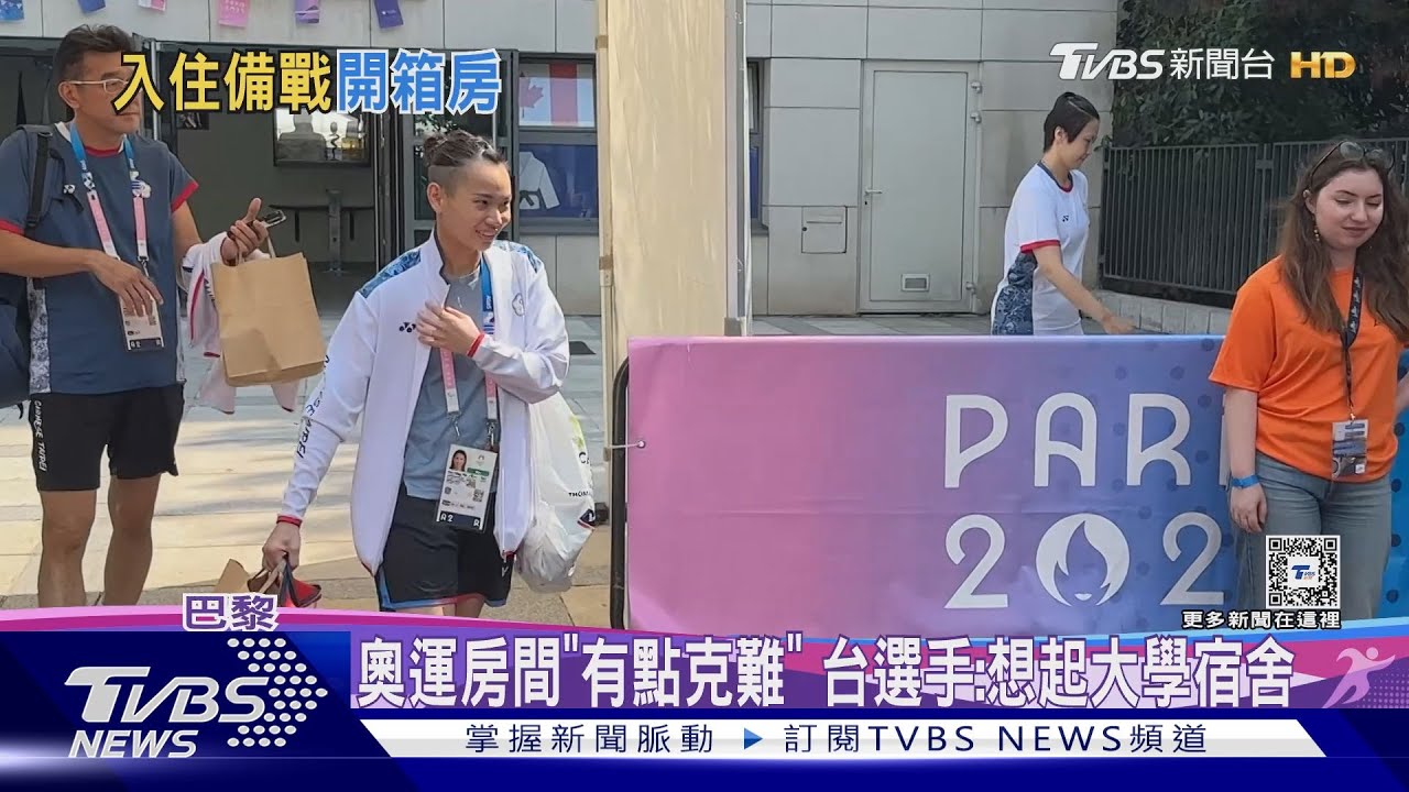 巴黎奧運拚金!柔道男神楊勇緯週六下午出賽